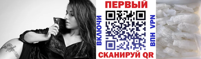 OMG ССЫЛКА  Малоархангельск  АМФ 97% 