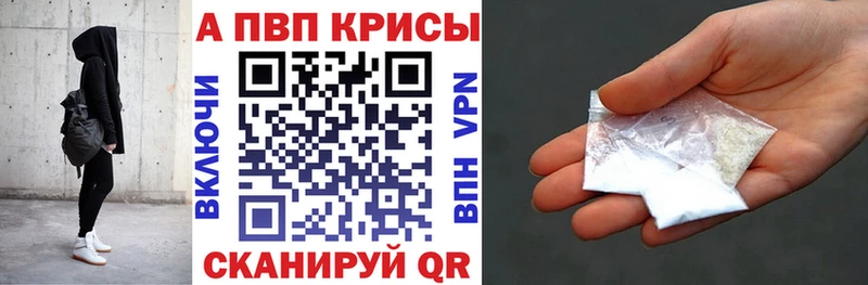 где купить наркоту  Малоархангельск  блэк спрут как войти  Альфа ПВП крисы CK 