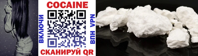 Cocaine Боливия  Малоархангельск 