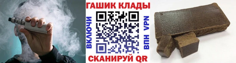 маркетплейс телеграм  Малоархангельск  ГАШИШ Premium  закладки 
