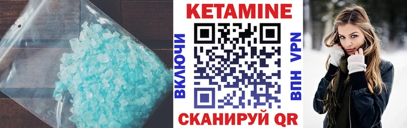Кетамин ketamine  мега ССЫЛКА  Малоархангельск 