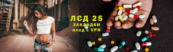 mdpv Алексин