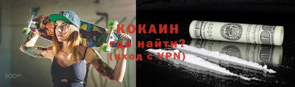 mdpv Алексин