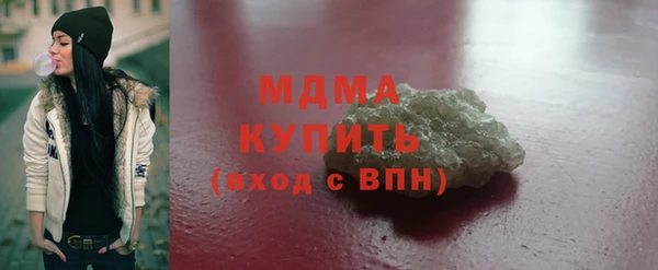 прущие грибы Алзамай