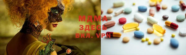 прущие грибы Алзамай