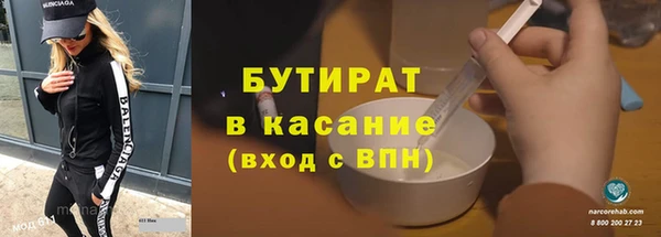 mdpv Алексин