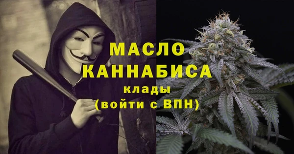 mdpv Алексин