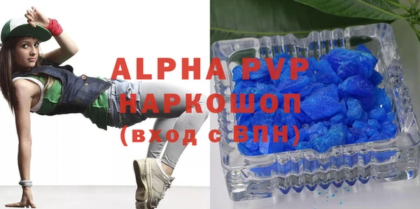 mdpv Алексин