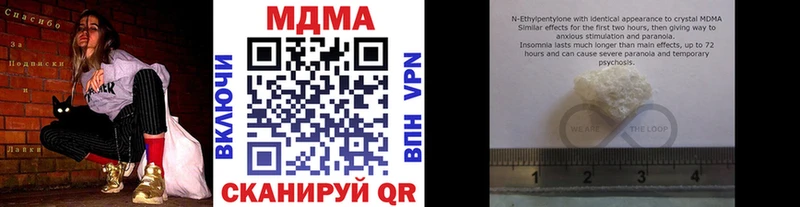 МДМА VHQ  Малоархангельск 
