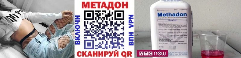 ОМГ ОМГ ССЫЛКА  купить  цена  Малоархангельск  Метадон кристалл 