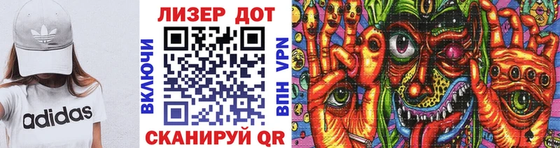 Наркотические марки 1,5мг  Малоархангельск 