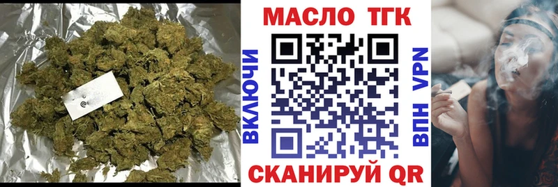 Дистиллят ТГК гашишное масло Малоархангельск