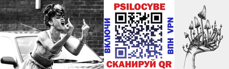 Галлюциногенные грибы прущие грибы  купить наркотик  Малоархангельск 